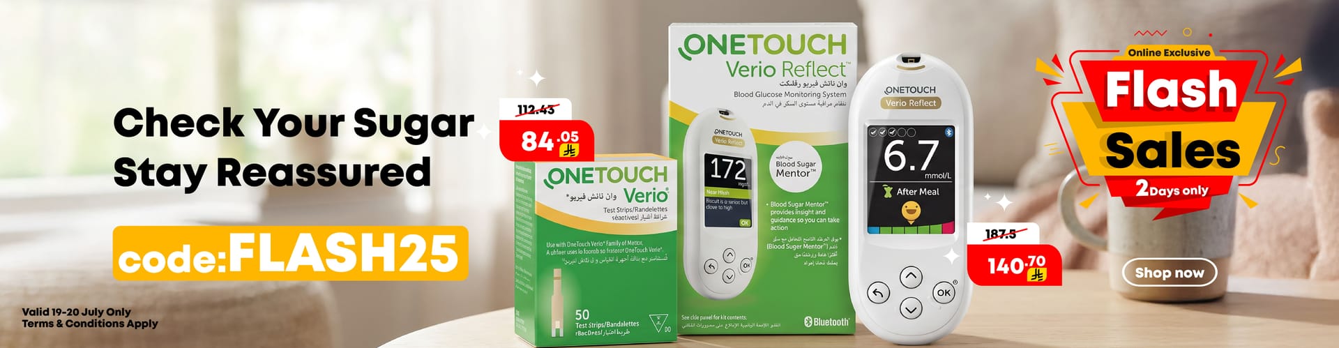 Flash sale offers 25%