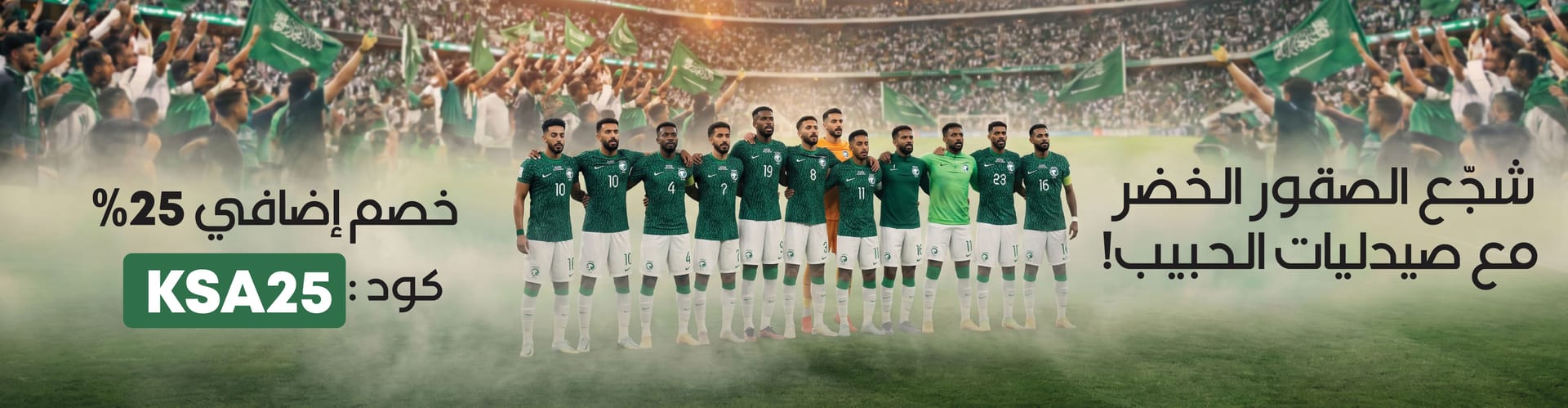 كاس العالم 2026