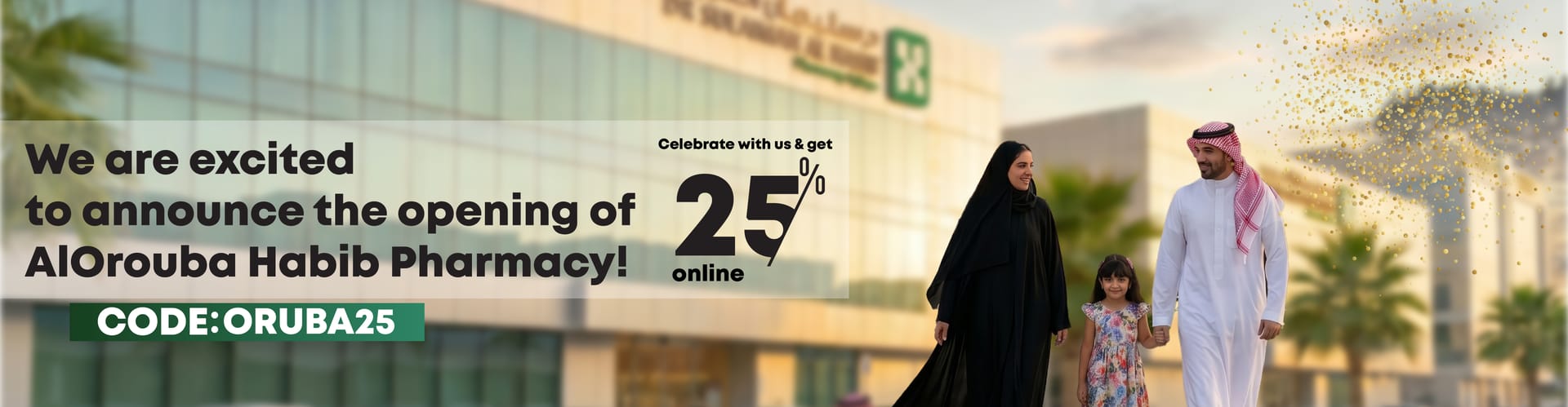 Oruba branch discount code
