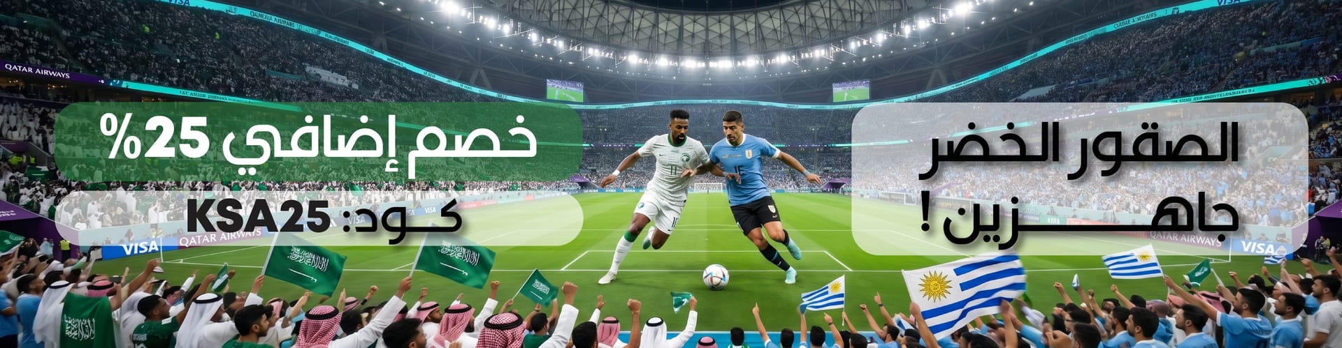 كاس العالم 2026