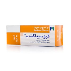 فوسيباكت ب كريم 30 جم