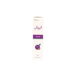 فيتال جل 5 جم