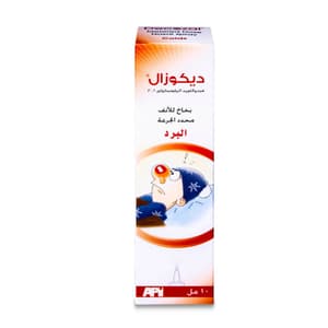 ديكوزال 0.1 % نقط للأنف