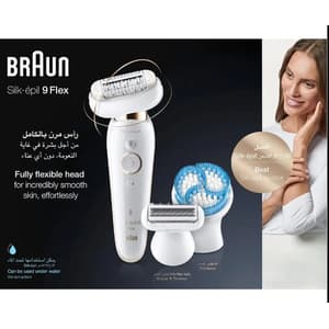 BRAUN EPILATOR 3D