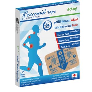 روكسونين لاصق طبي 50 ملجم 7 لصقات
