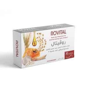 روفيتال (جي فيتال بلس) 30 كبسولة