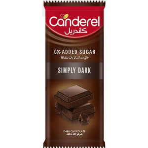 كانديريل شوكو سيمبلي دارك 100 جم