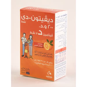 ديفيتون-د (200 وحدة دولية) قطارة 10 مل