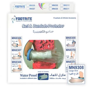 إيه دي في أكواجارد واقي الجبس والضماد للذراع القصيرة العريضة