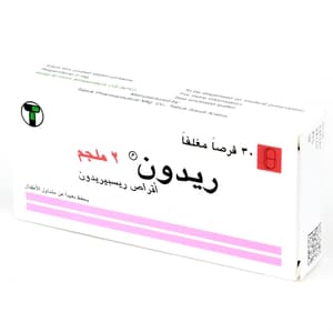 ريدون 2 ملجم 30 قرص