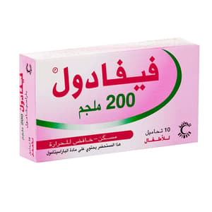 فيفادول 200 ملجم 10 تحميلة شرجية