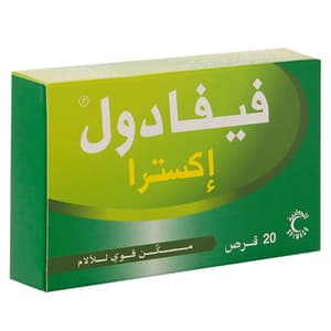 فيفادول إكسترا 20 قرص