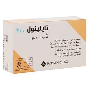 تايلينول 200 ملجم 10 تحميلة شرجية