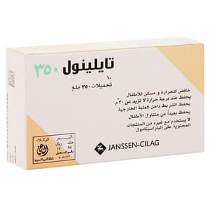 تايلينول 350 ملجم 10 تحميلة شرجية