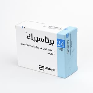 بيتاسيرك 24 ملجم 50 قرص