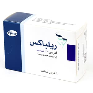 ريلباكس 40 ملجم 6 أقراص