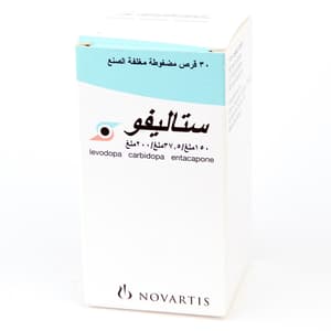 ستاليفو 150 ملجم 30 قرص