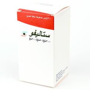 ستاليفو 200 ملجم 30 قرص