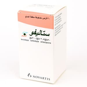 ستاليفو 50 ملجم 30 قرص