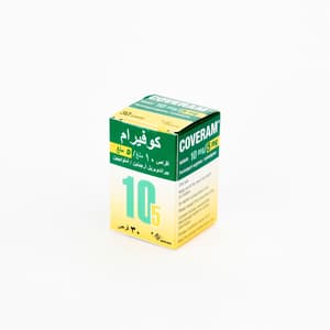كوفيرام 10 / 5 ملجم 30 قرص