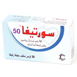 سورتيفا 50 ملجم 30 قرص