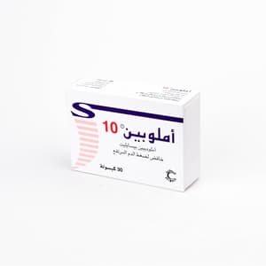أملوبين 10 ملجم 30 كبسولة