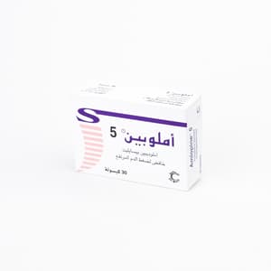 أملوبين 5 ملجم 30 كبسولة