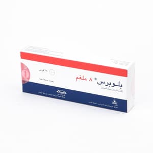 بلوبريس 8 ملجم 28 قرص