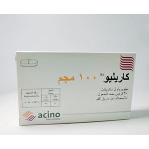 كارليو 100 ملجم 30 قرص