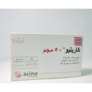 كارليو 50 ملجم 30 قرص