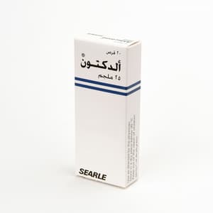 ألدكتون 25 ملجم 20 قرص
