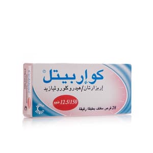 كو-إربيتيل 150 / 12.5 ملجم 28 قرص