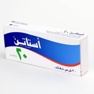 أستاتين 20 ملجم 30 قرص