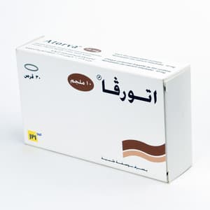 أتورفا 10 ملجم 30 قرص