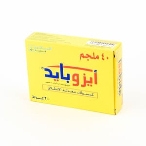 أيزوبيد 40 ملجم 20 كبسولة