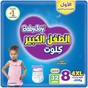 BABYJOY COMPRESSED CULOTTE PANTS DIAPER SIZE 6 JUNIOR XXL 16-23KG JUMBO PACK 32 DIAPERS