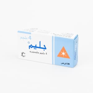 جليم 4 ملجم 30 قرص