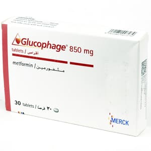 جلوكوفاج 850 ملجم 30 قرص