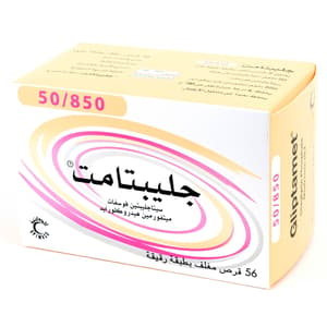 جليبتاميت 50 / 850 ملجم 56 قرص