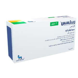 ريبلسس 3 ملجم 30 قرص