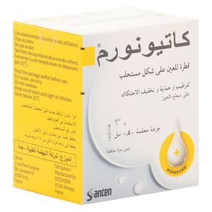 كاتيونورم نقط للعين 30 عبوة للاستخدام الواحد