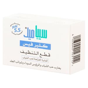سيباميد صابونة كلير فيس لتنظيف الوجه 100 جم