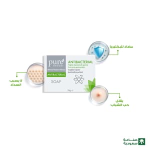 PURE BEAUTY ANTI-BACTERIAL GLYCERINE SOAP 70 GM