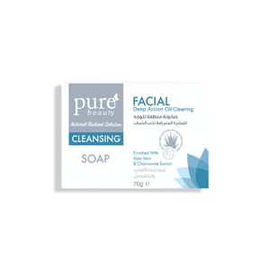 PURE BEAUTY FACIAL CLEANSING GLYCERINE SOAP 70 GM