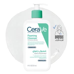 CERAVE FOAMING FACIAL CLEANSER 236 ML