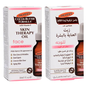 بالمرز تركيبة زبدة الكاكاو زيت العناية بالبشرة 30 ملل
