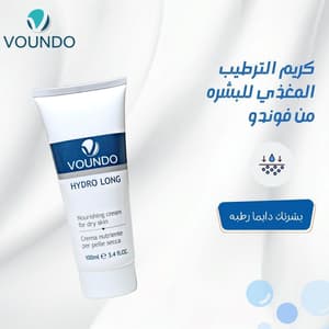 VOUNDO HYDRO LONG CREAM 100 ML