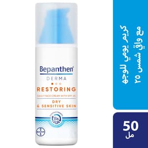 BEPANTHEN RESTORE FACE DAY CREAM SPF25 50 ML