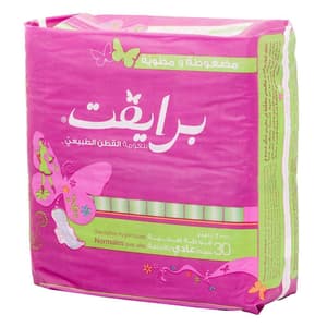 برايفيت فوط نسائيه كليب العاديه 30 قطعه