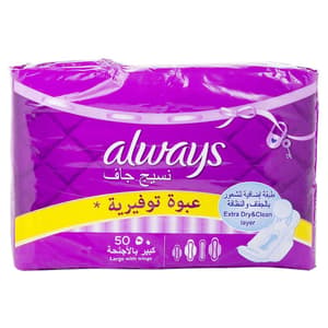 أولويز كبيرة بالأجنحة 50 قطعة
